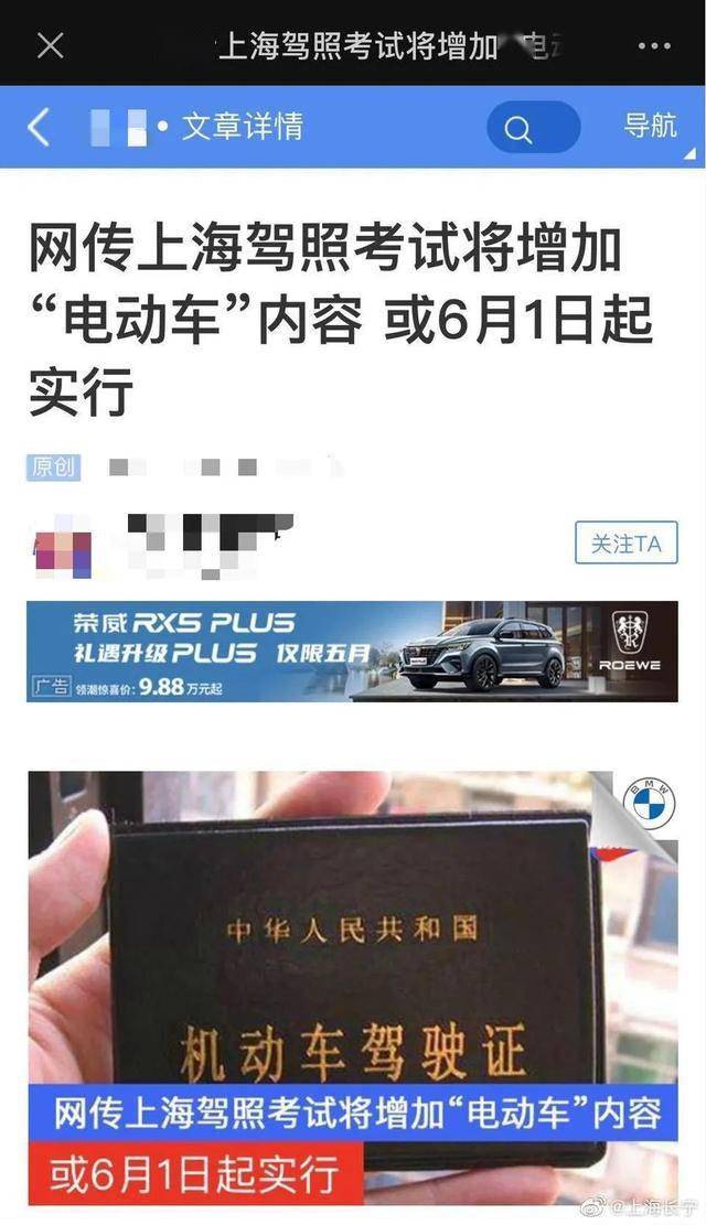 这些便利措施中,关于"优化驾驶证考试内容和程序"的一项中明确要求