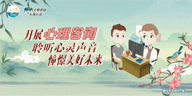 与爱同行】第349期:不忘使命竭力为民的