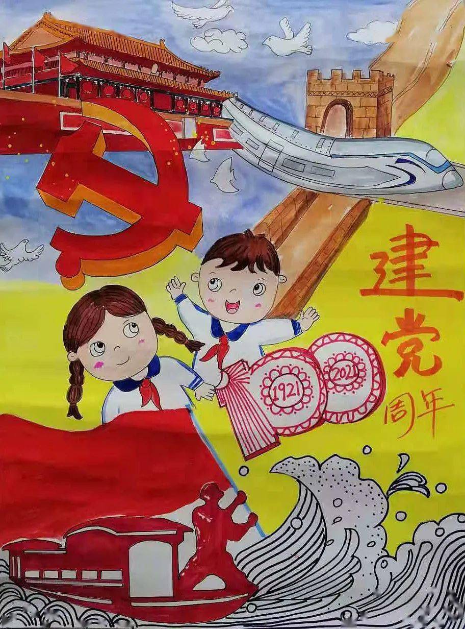 大赛专辑党的历史我书画第三届未成年人书画大赛部分作品选登一