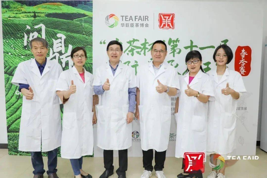 茶王加冕荣誉诞生丨中茶杯第十一届国际鼎承茶王赛春季赛颁奖仪式隆重