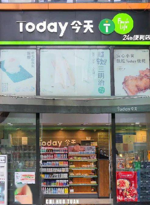 这4家网红便利店承包了打工人的一日三餐