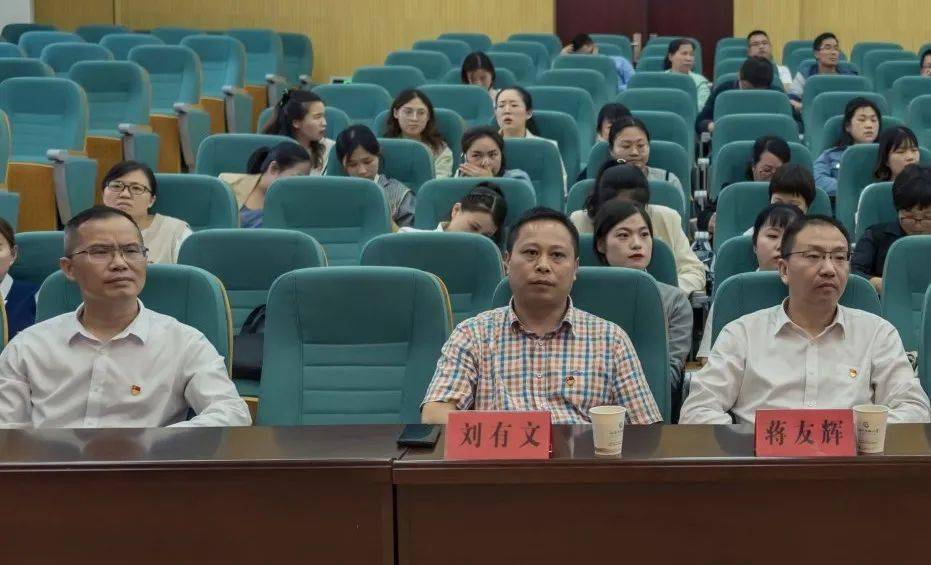 市教育局党委书记,局长蒋友辉,党委副书记刘有文,秘书科科长郑小华