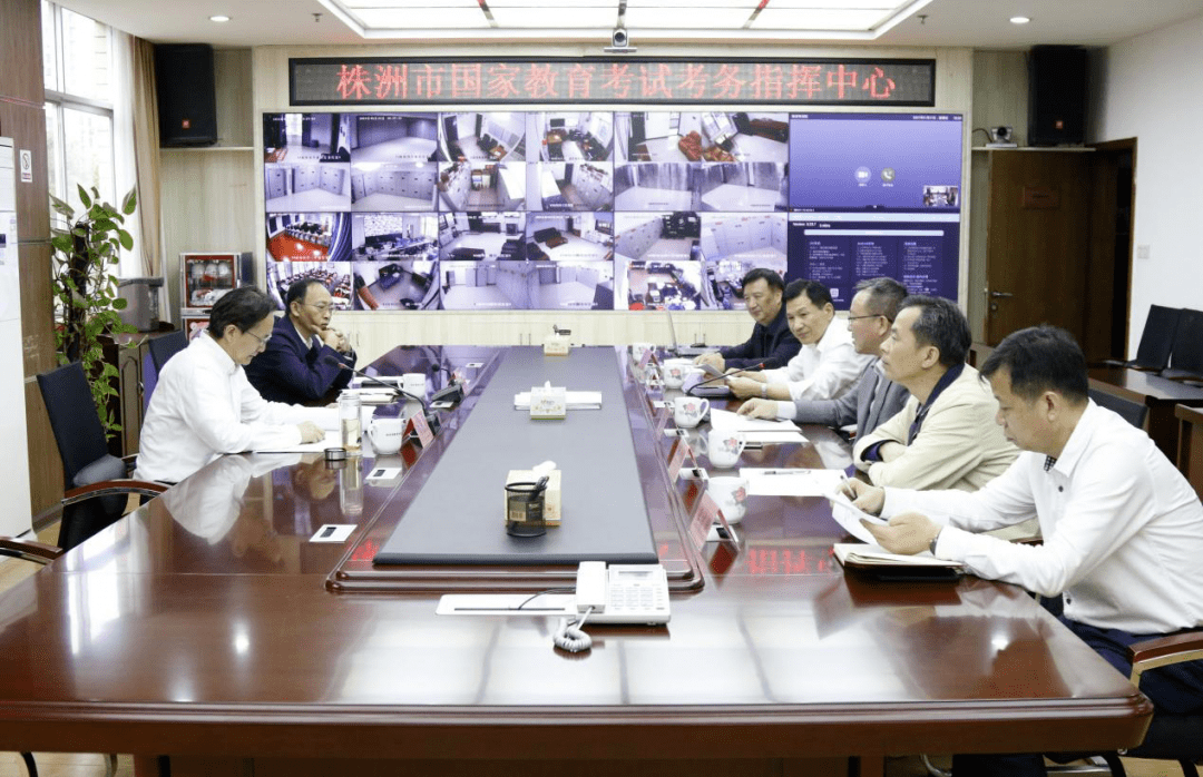 新高考"首考"安全工作调研督查 5月21日,湖南省委教育工作领导小组
