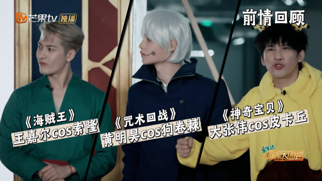 《密室大逃脱》第三季影评:一年没白等,刚回归就刷爆热搜