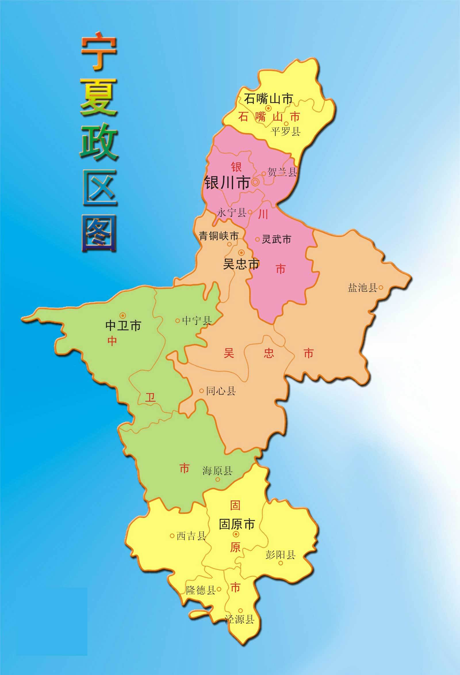 宁夏人口普查数据公布:银川人口暴增超4成,地市人口两