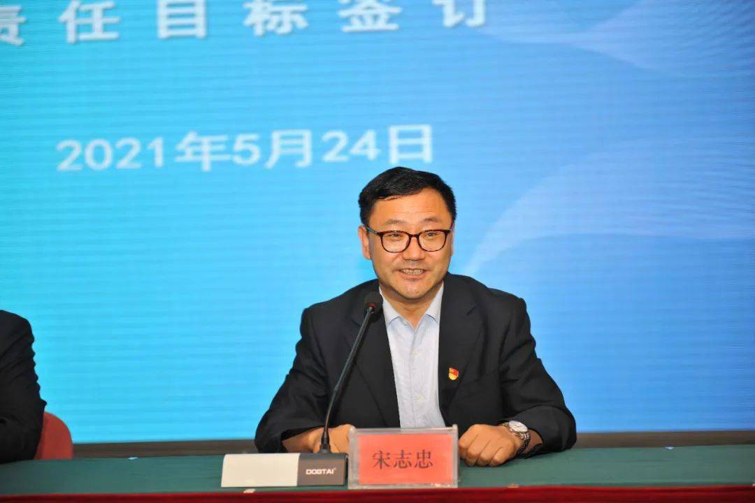会上,省疾控中心主任宋志忠和党委书记左仕富分别