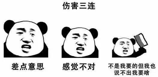 一不小心就