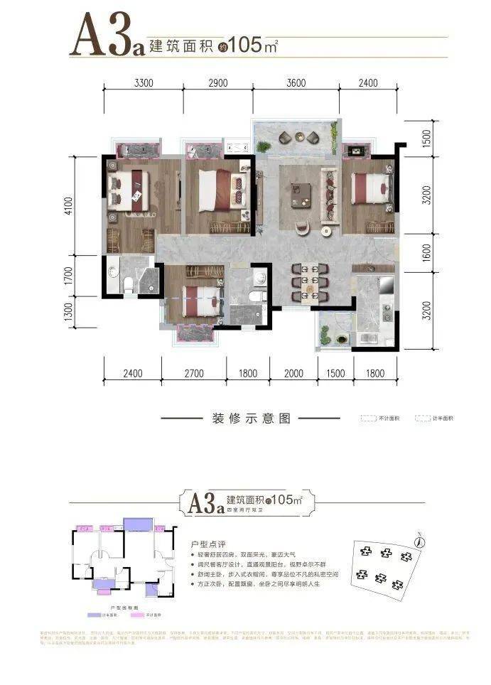 4|融创·观溪樾融创·观溪樾4月销量126套,夺得当月销量榜单第4名