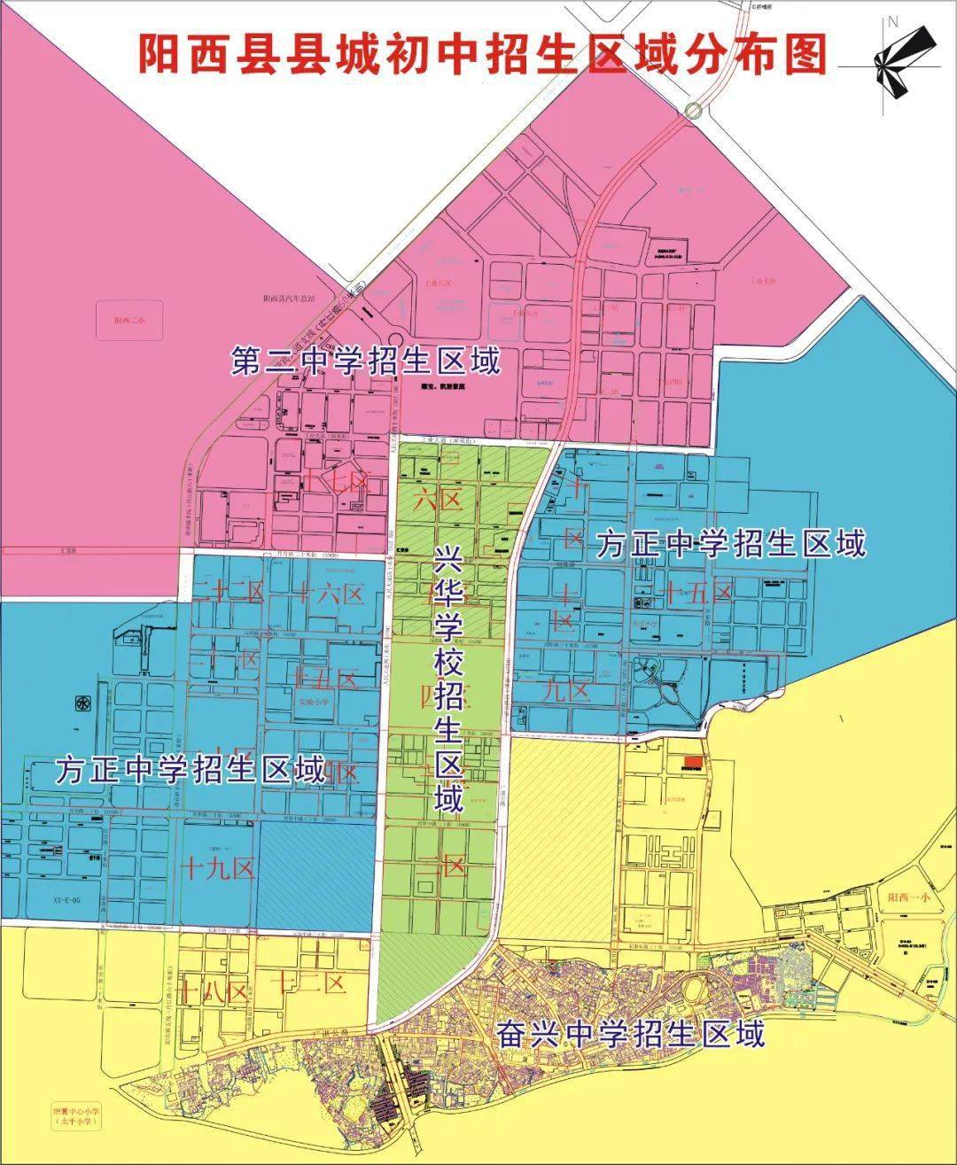 阳江市江城区公布金秋小升初入学方案,看看你家的读哪所学校?