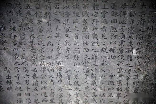 我在安阳拍文物|北宋韩琦墓志(公元1075年)