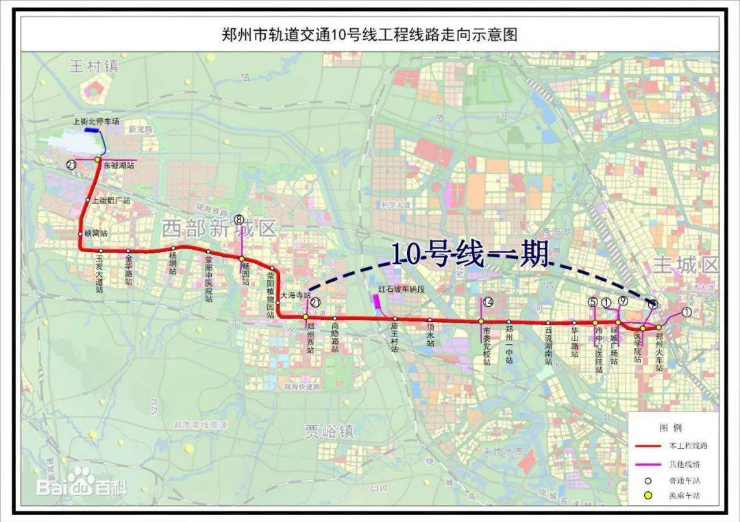 郑州速度2年预计开通5条地铁线这几个片区将迎利好