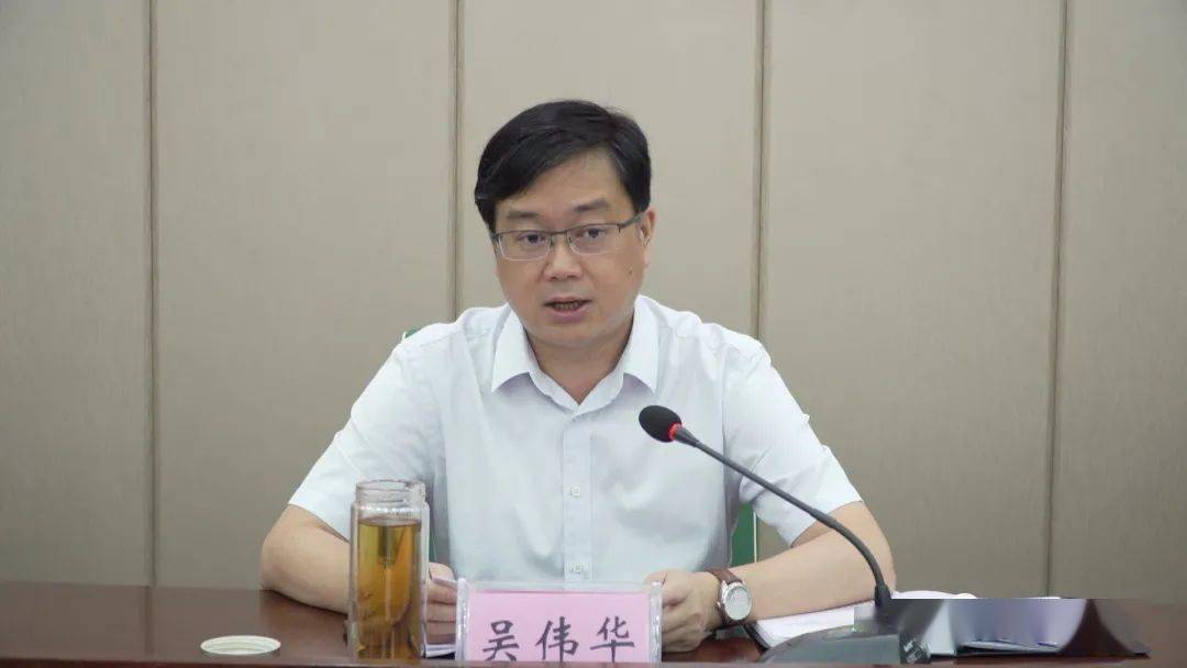 市长吴伟华要求