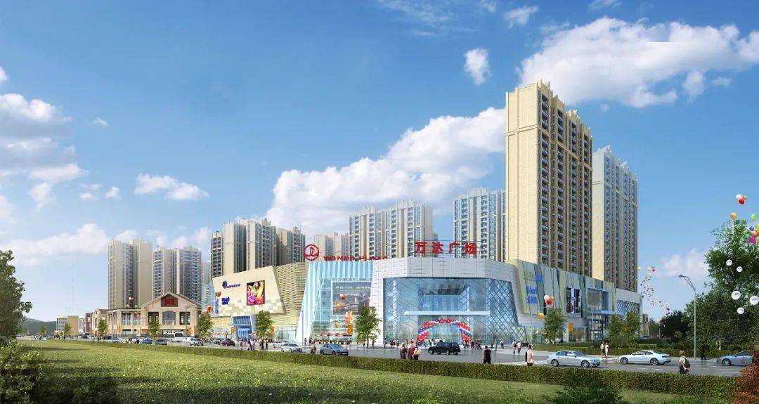 习水万达广场项目营销中心即将盛大开放,一起来抢红包雨!