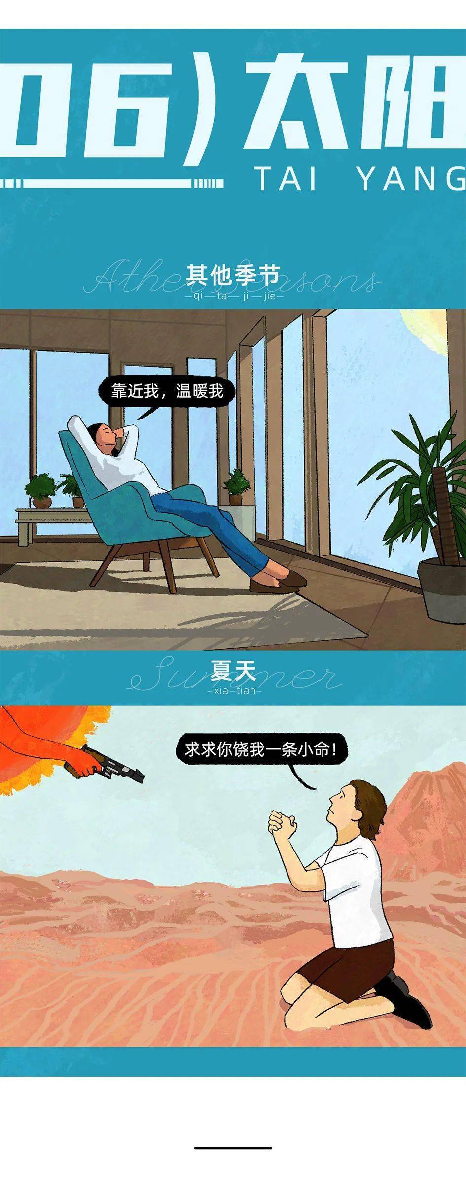 end (欢迎分享到朋友圈,愿你暴富!