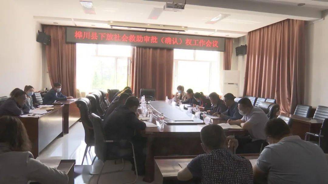 县委常委,政府副县长李水泉,县政协副主席,民政局局长徐道强及我县