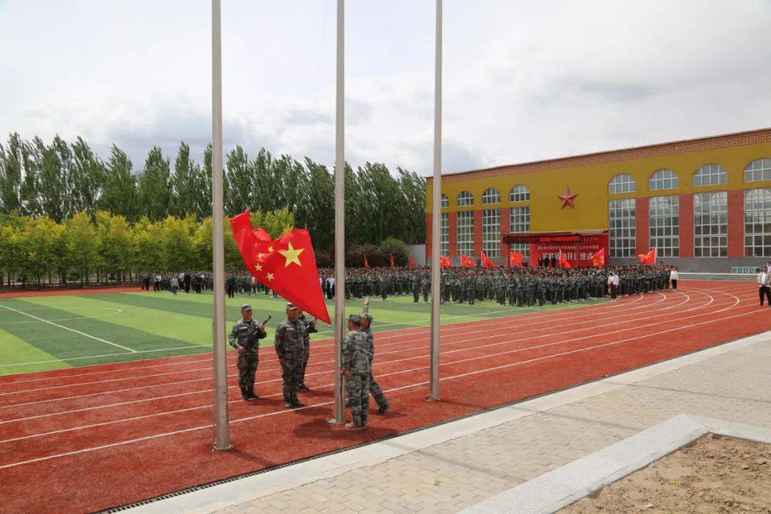 通辽新城第一中学高一年级赴少年军校社会实践之开营仪式