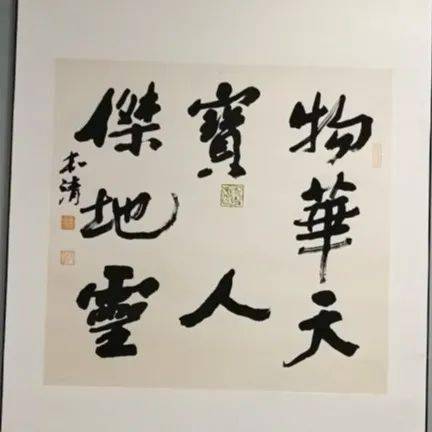 于都籍书法名家吴本清先生书法作品展在赣州展出