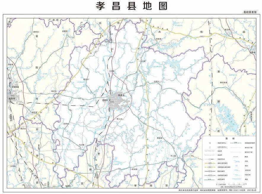 孝感市2021版标准地图一套  共16幅 以孝感市,7个县(市,区)为行政