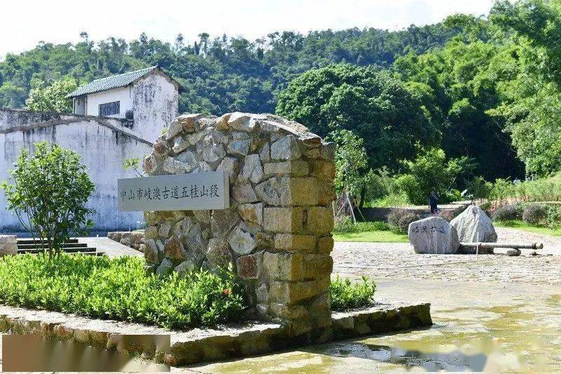 【岐澳古道】6月5日周六 寻访中山岐澳古道 品尝地道美味乳鸽