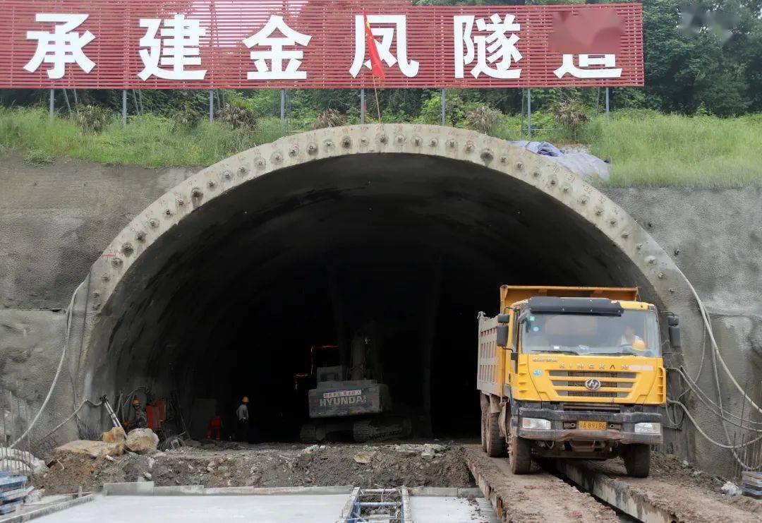 聚焦现场直击金凤隧道建设热火朝天