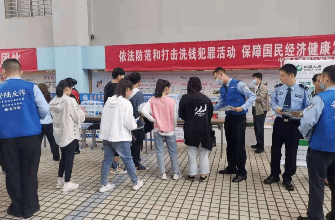 全民反诈|安陆市开展远离电信网络诈骗校园行