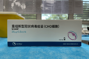 重组亚单位新冠疫苗(cho细胞)落户北京,海淀,朝阳相继