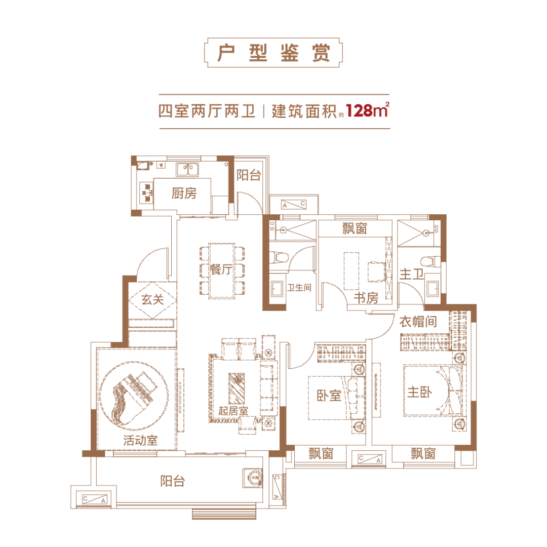 阜阳当代城mom∧!一席低密洋房,致敬阜阳少数派