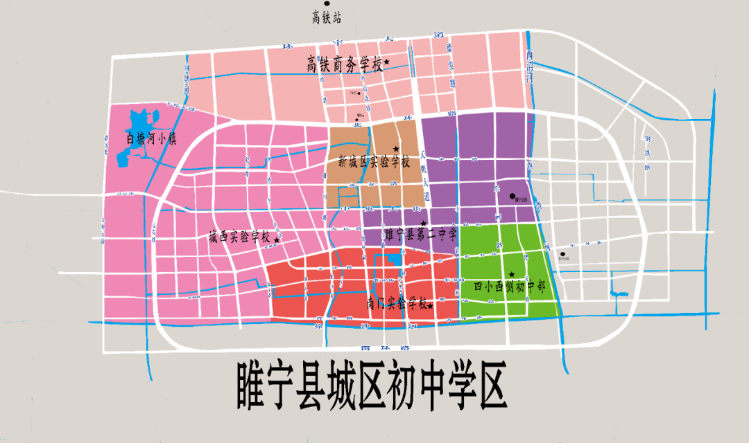 睢宁19所学校学区这样划分!