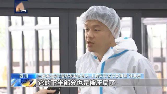 三星堆又上新了,青铜尊不盛酒盛啥?考古人员:初判为古蜀人存钱罐