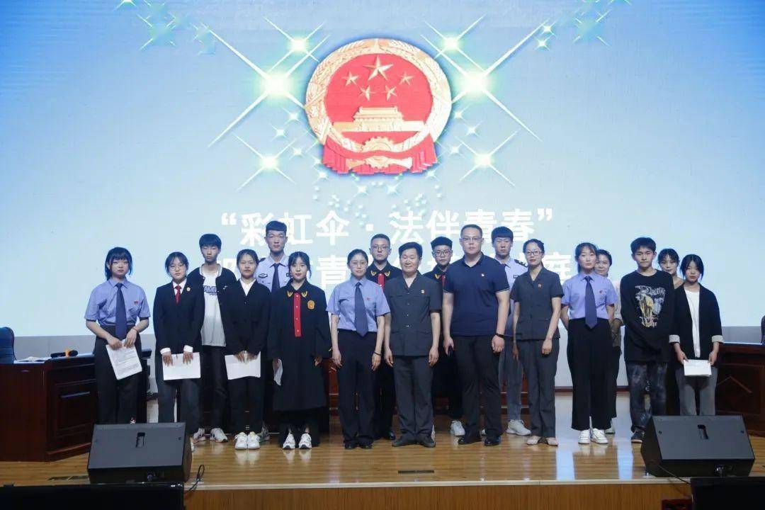 5月27日上午,"彩虹伞·法伴青春"邹城市青少年模拟法庭活动在我市高级