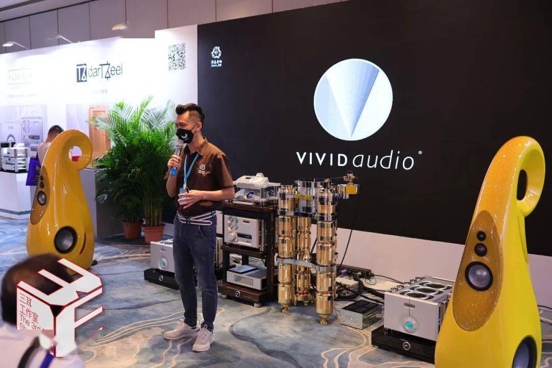 业界动态 | 泽森音响携vivid audio亮相广州国际音响唱片展