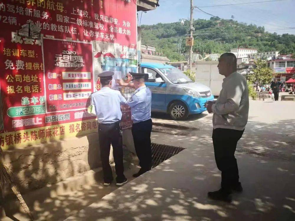 陇南一名涉黄人员被依法行政拘留