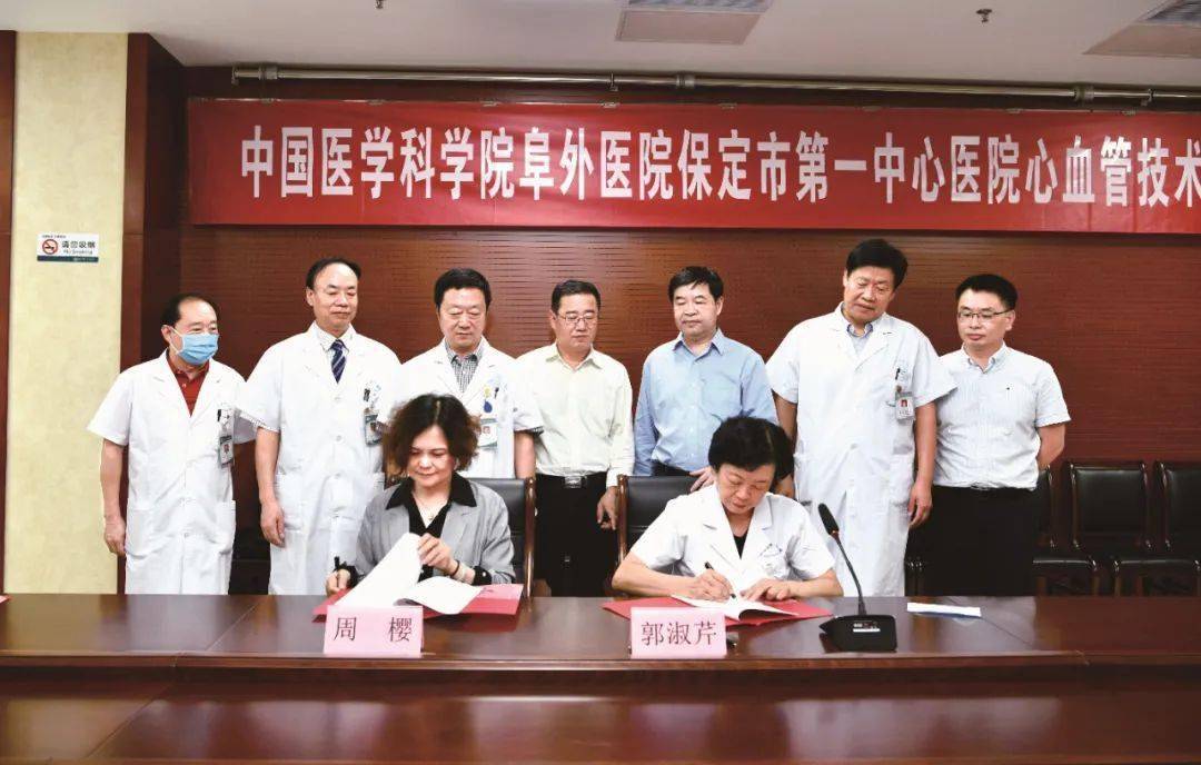 2015年接受北京儿童医院正式托管 增挂"北京儿童医院保定医院"标牌 几