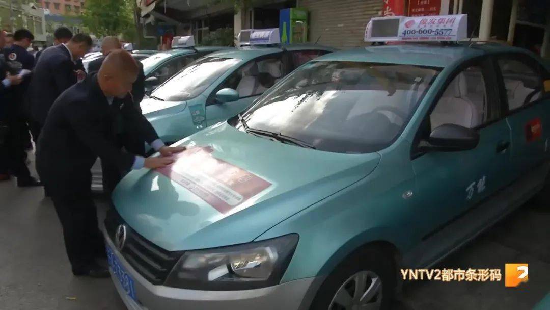 昆明出租汽车 "爱心送考"再启动