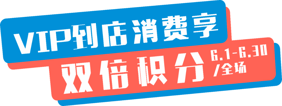 鼎承年卡,道恩年卡,光影通兑券秒杀,六月双倍积分,有礼童享吧