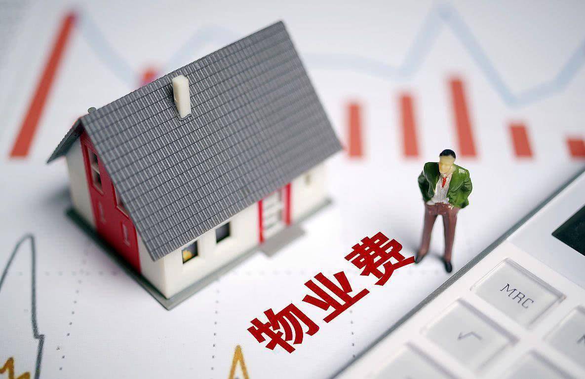 《民法典》规定,这时业主可有权要求减免部分物业费,等设备达到标准后