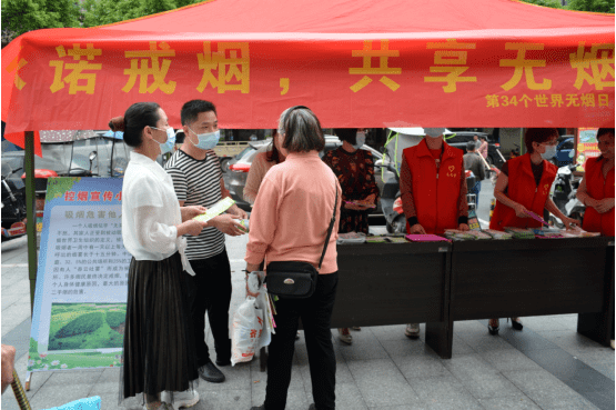 东安县开展控烟宣传活动