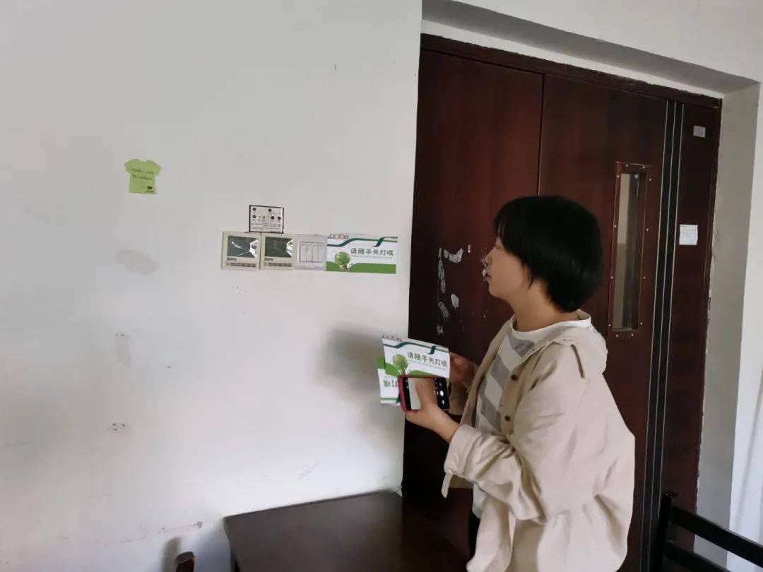 我为同学做件事|关灯温馨小贴士:节电意识,你我同行