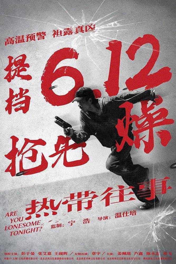 惨了,六月新片全是坑,就一部能打