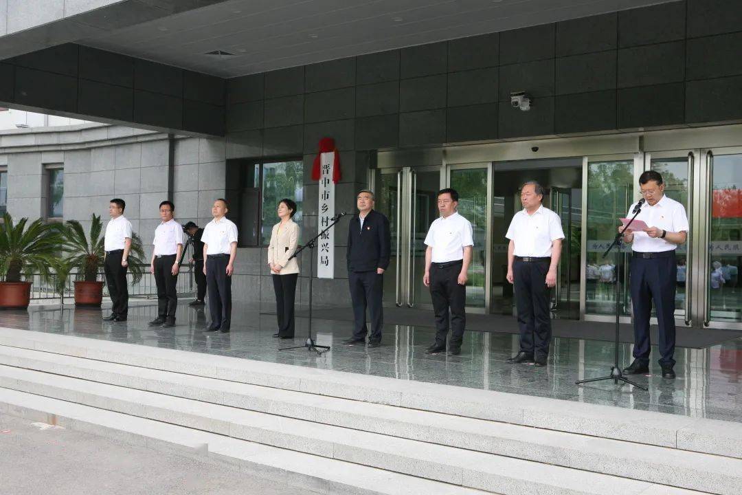 市委副秘书长冯雨平,市政府副秘书长李学文,市委编办主任王军柱,市委