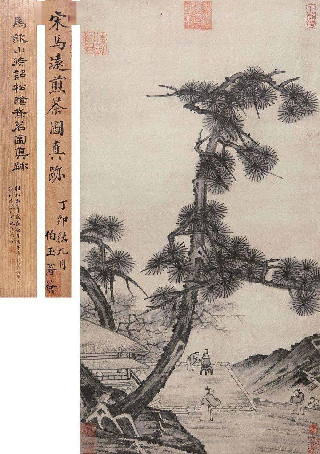 [南宋]刘松年《撵茶图》,绢本设色,,66.9×44.2cm.