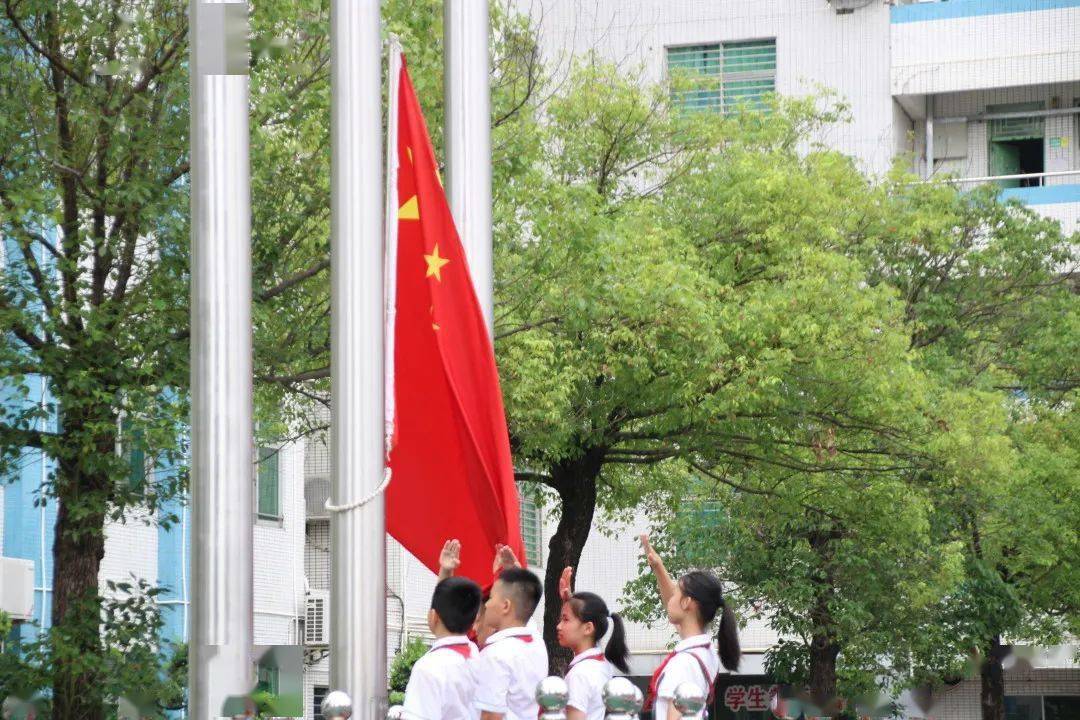 5月31日上午8时,东安小学隆重举行了"好习惯,益终生"的主题升旗仪式