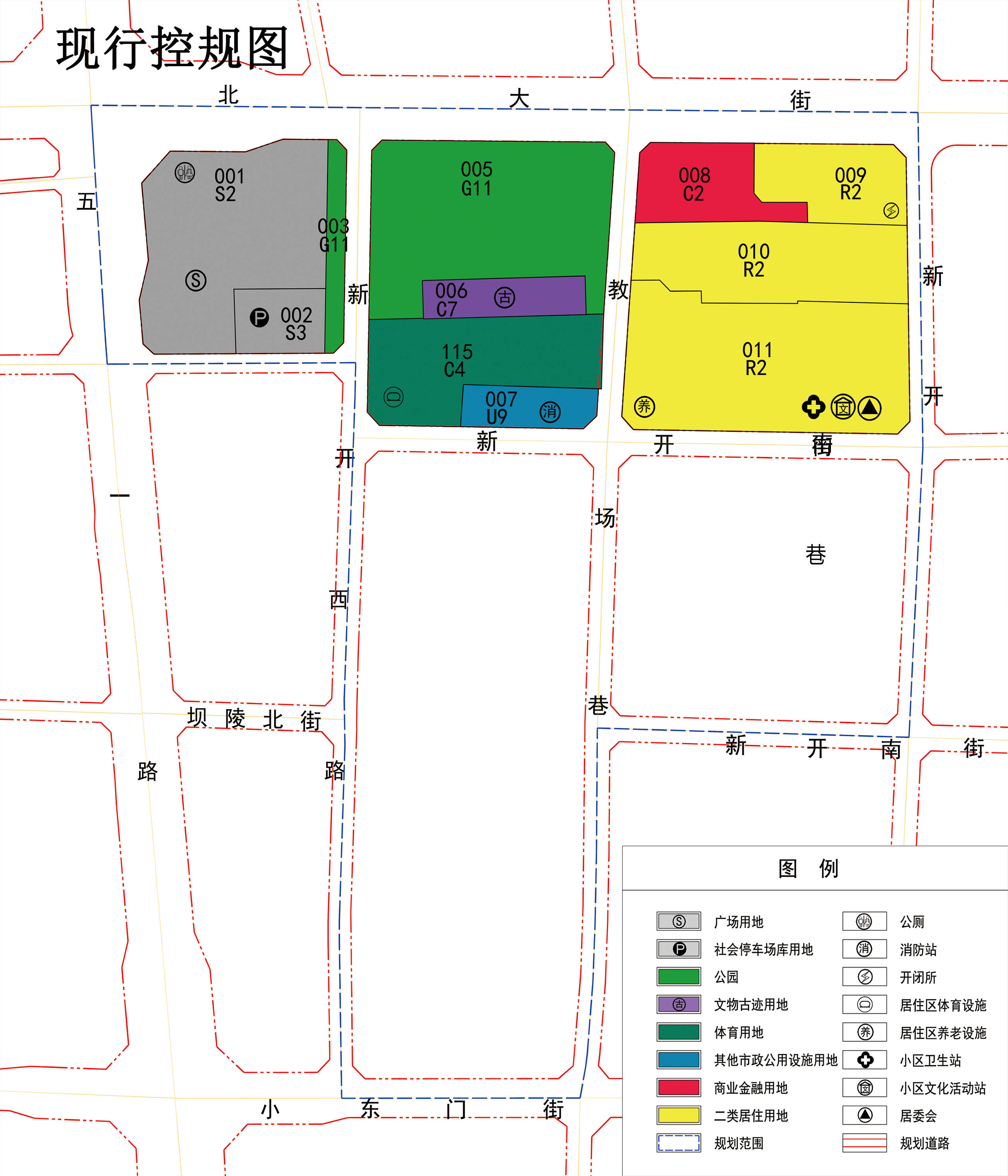 xhl-02片区04街区001等地块控制性详细规划修改必要性