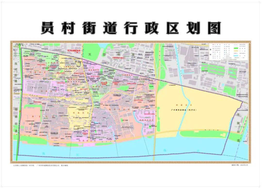 附员村街道行政区域划分地图,供大家找到自己所属社区.