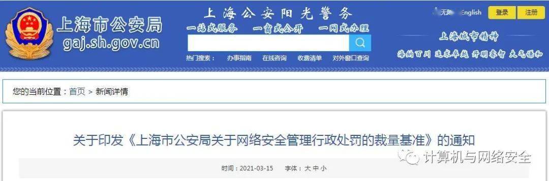 广西壮族自治区实施《中华人民共和国矿山安全法》办法_贵州省实施《中华人民共和国矿山安全法》办法_7月1号实施国六的省