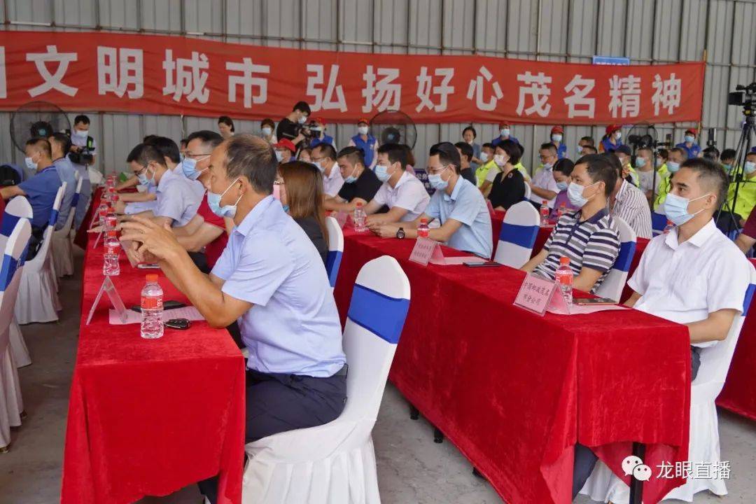 好心茂名第六届红丝带爱心助考活动正式启动