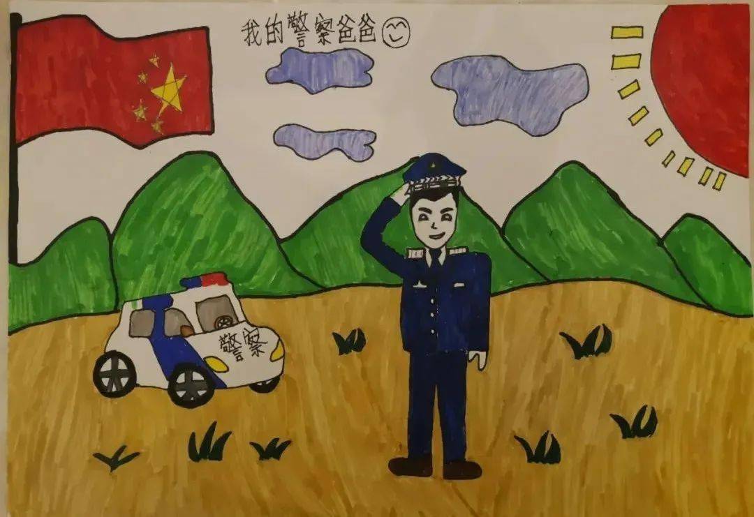 省二所警察李杨和张莎儿子作品