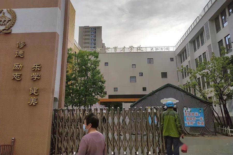 新鲜出炉家长注意2021年大兴区小学划片汇总来了