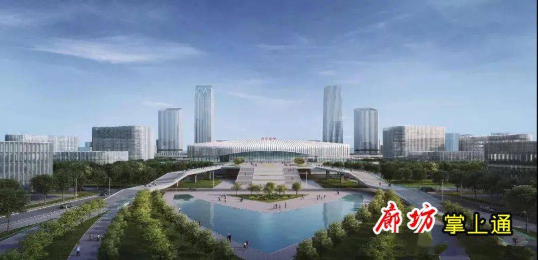 轨道上的廊坊又近一步!