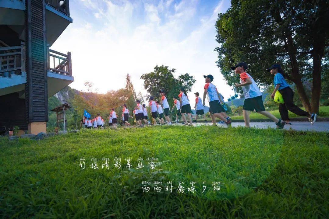 【2021研学夏令营】琅琊山奇幻森林树屋成长记【三天二晚】